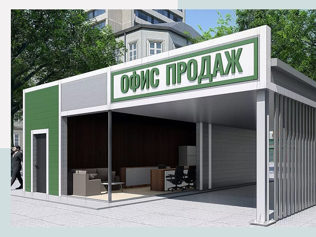 Строительство офисных здания в Пугачёве