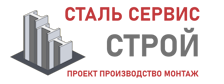 Более 10 лет. Изыскания, проектирование и монтаж металлоконструкций в Пугачёве 2026